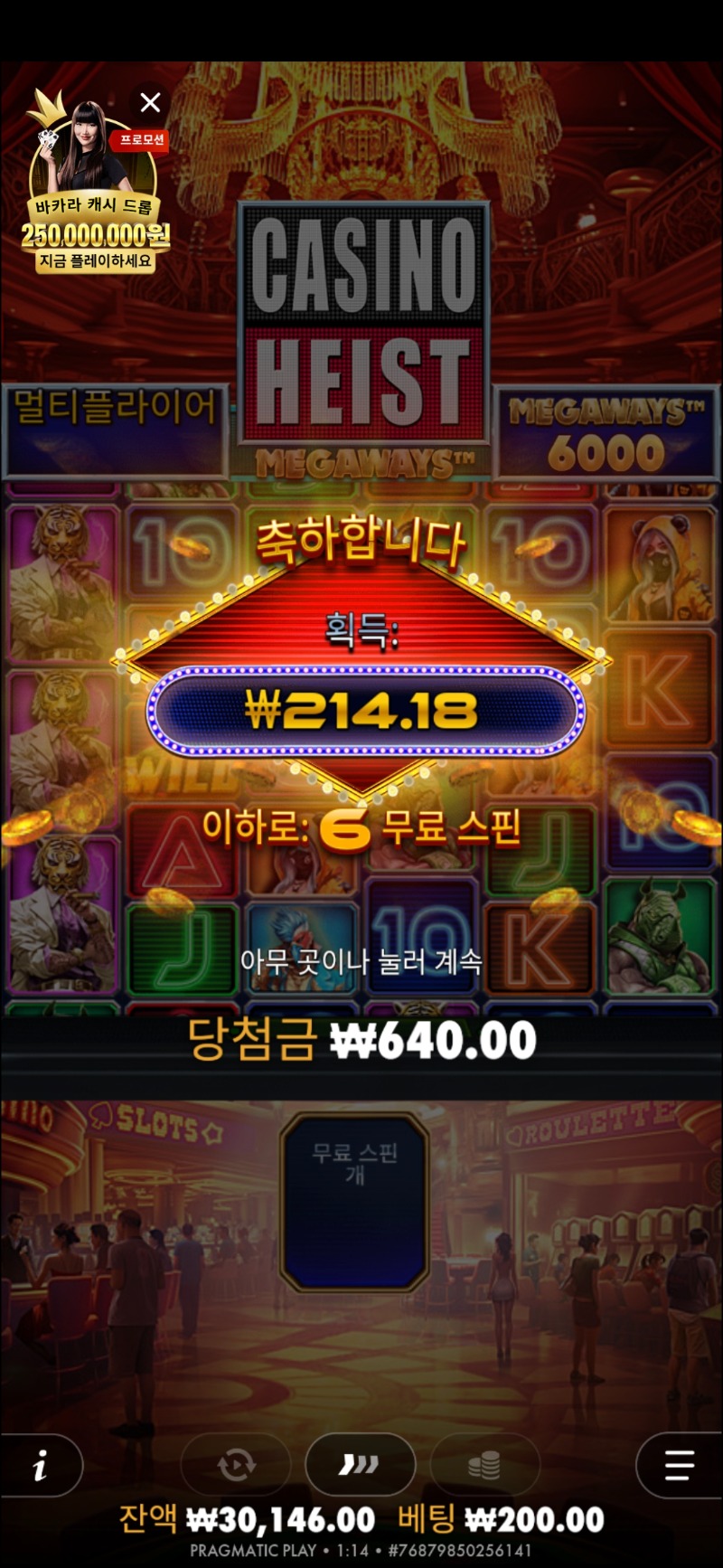 진짜 개토나오네 슬롯