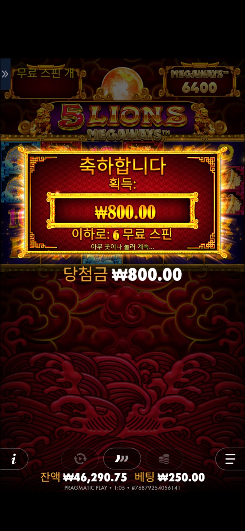 진짜 개토나오네 슬롯