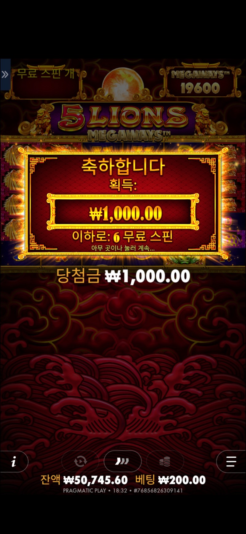 진짜 개토나오네 슬롯