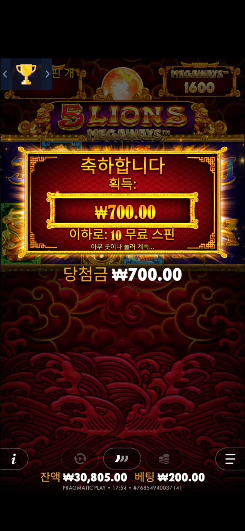 진짜 개토나오네 슬롯