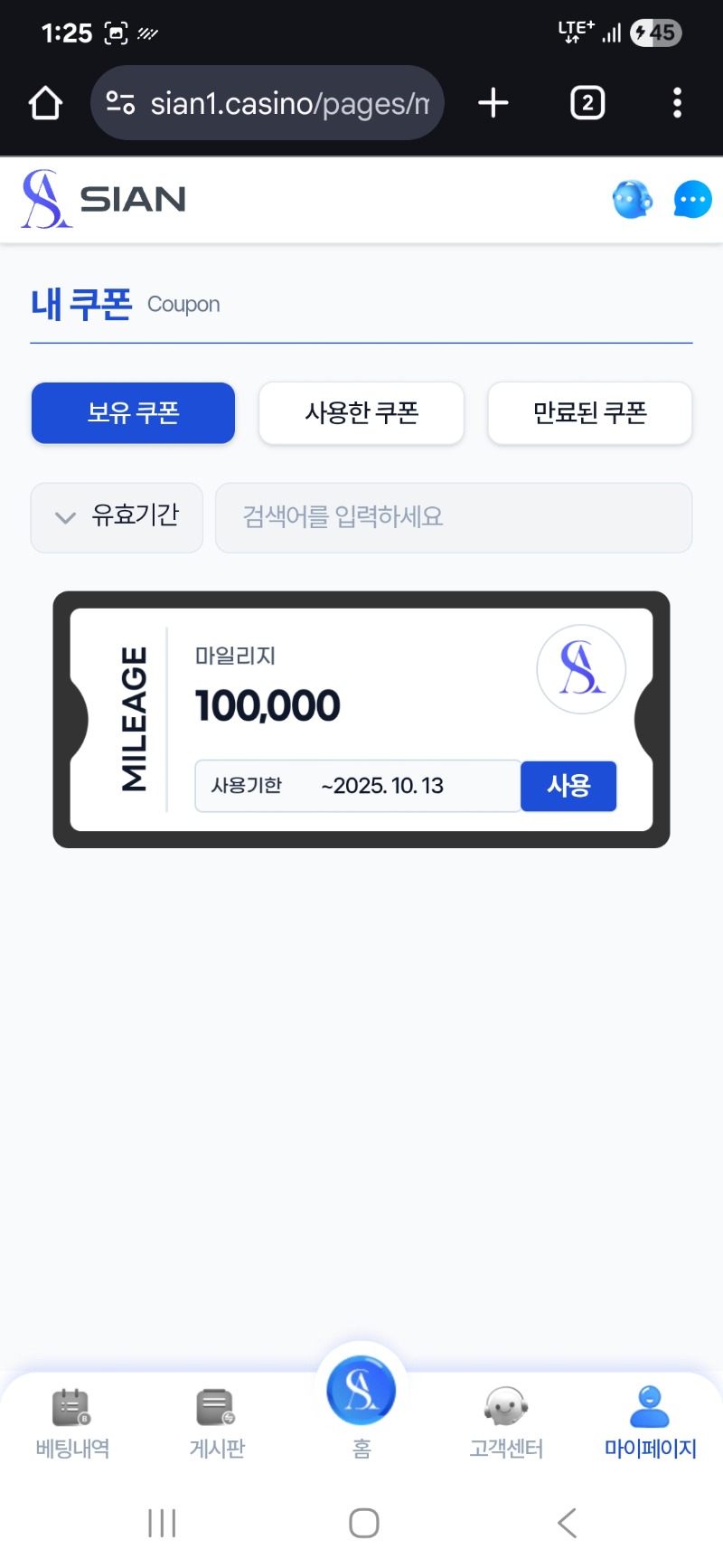 시안 떡값 감사드립니다