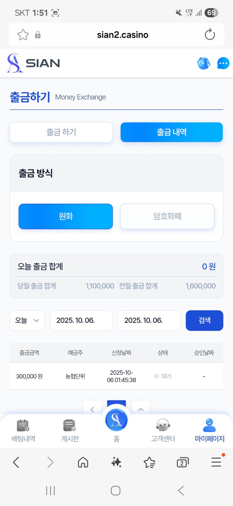 시안이. 떡값 감사합니다