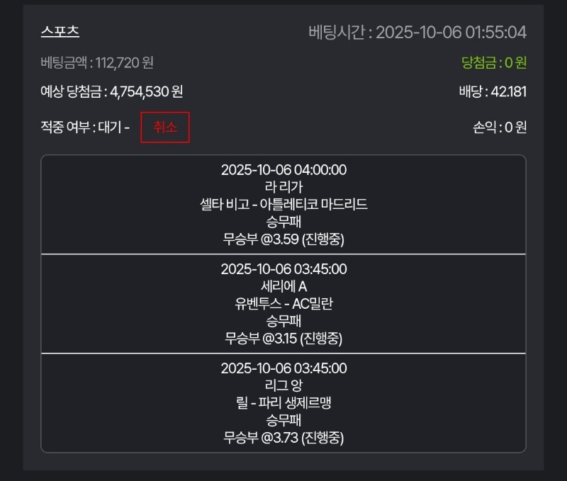 스포츠..3무가즈아!!!