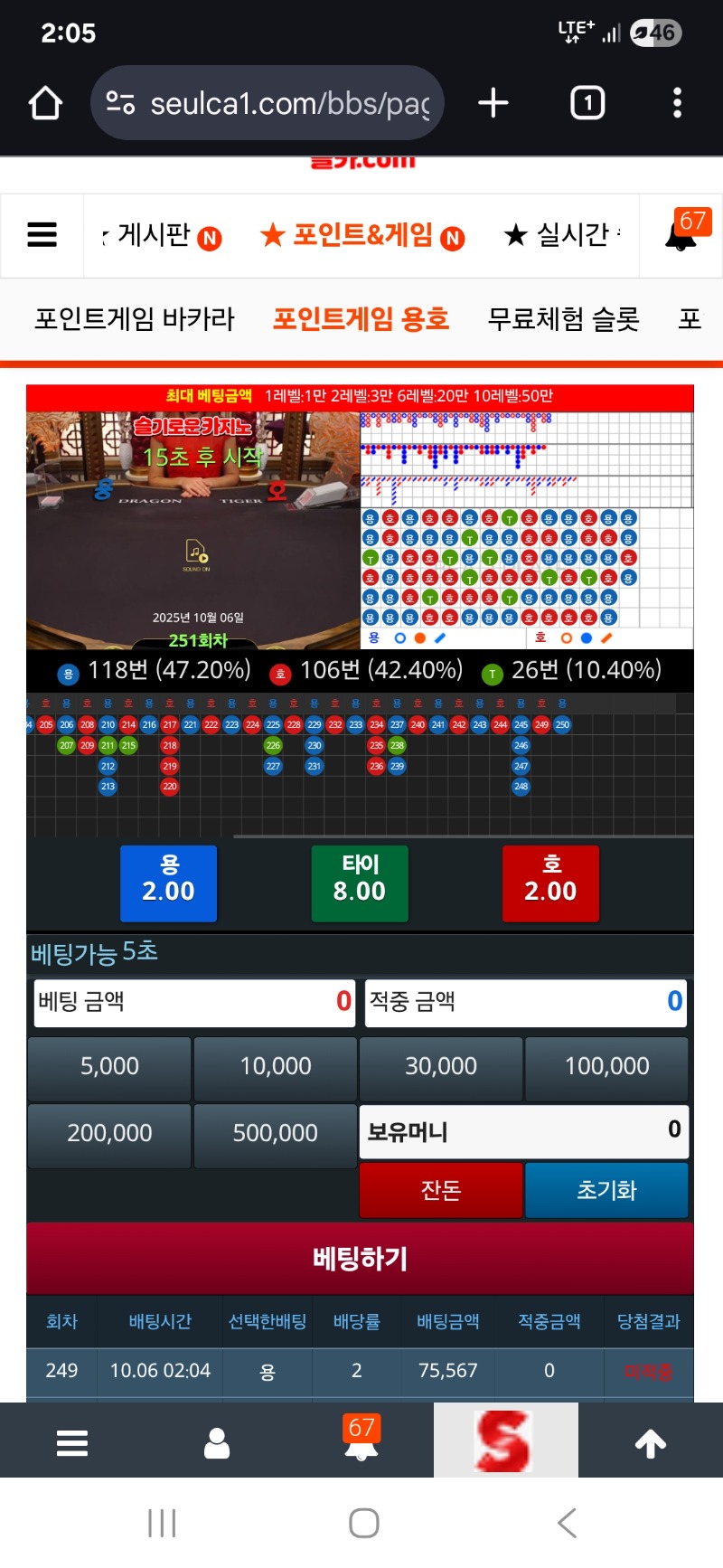 오랜만에 용호가서~~~~