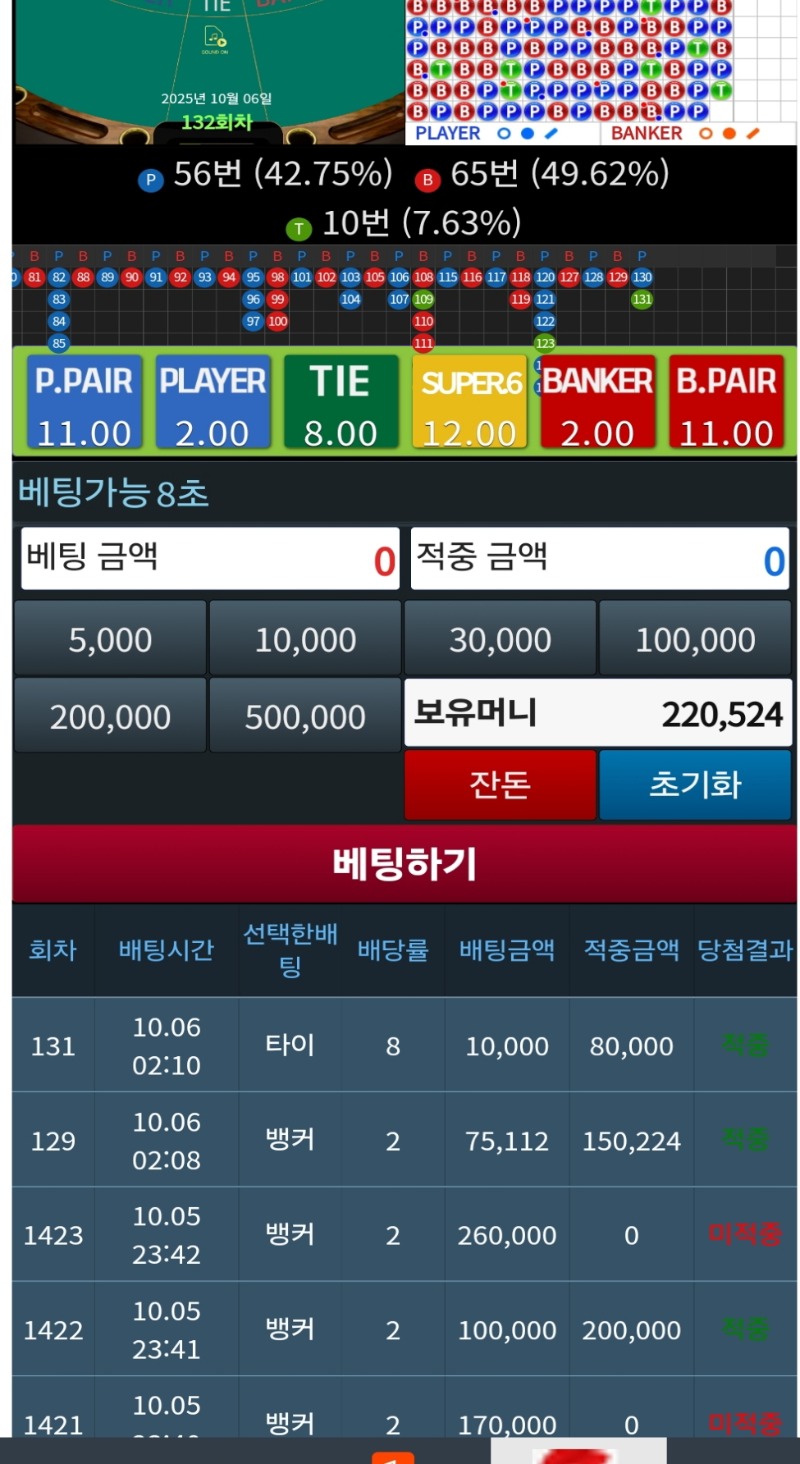 아따뤼 힘드네~