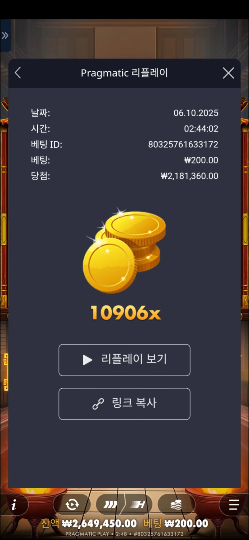 사무4 10906배