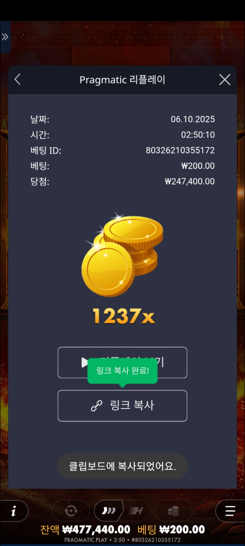 사무4 1237