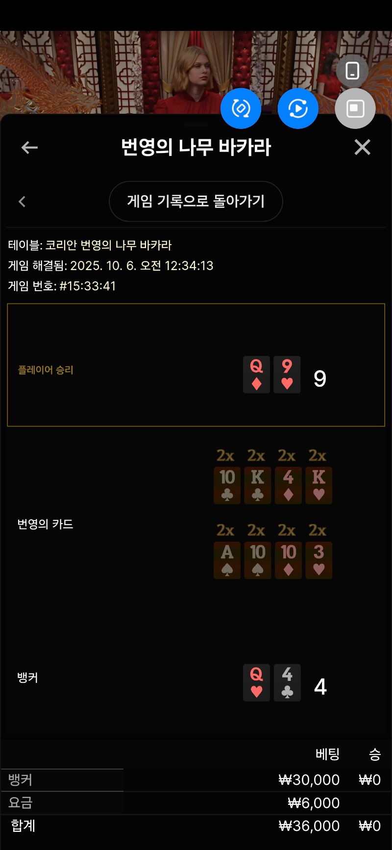 번영 1