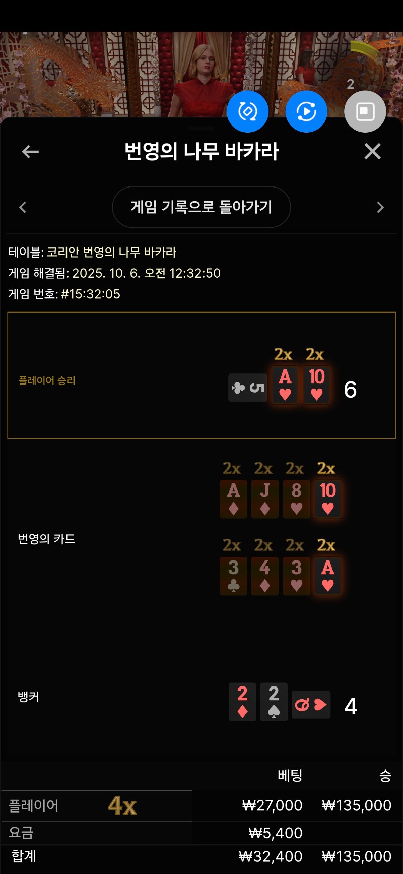 번영 2