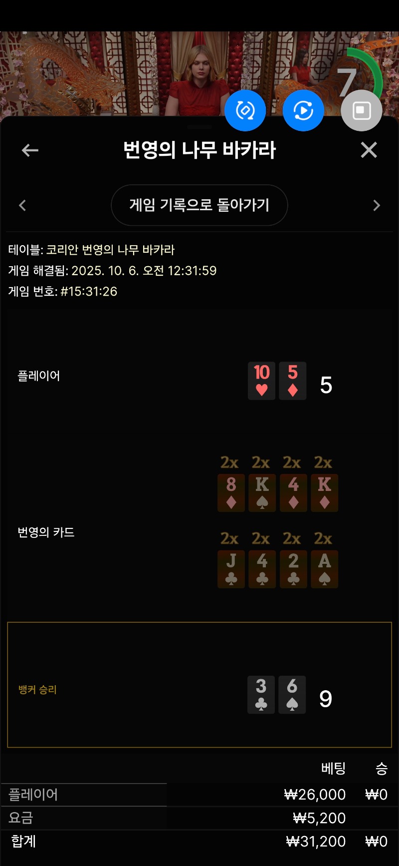 번영 3