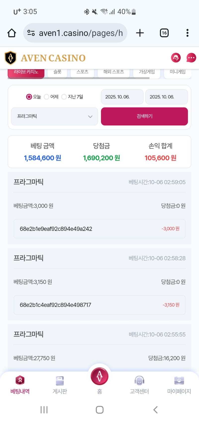 떡값후기