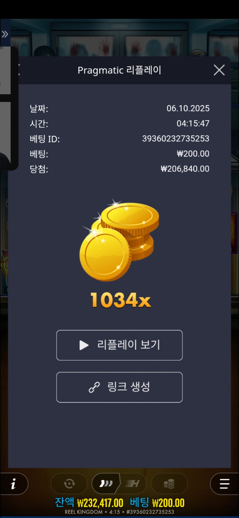 빅베스할로윈3  1034