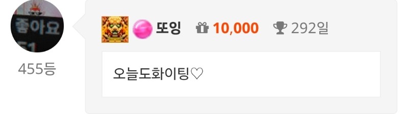 출첵♡