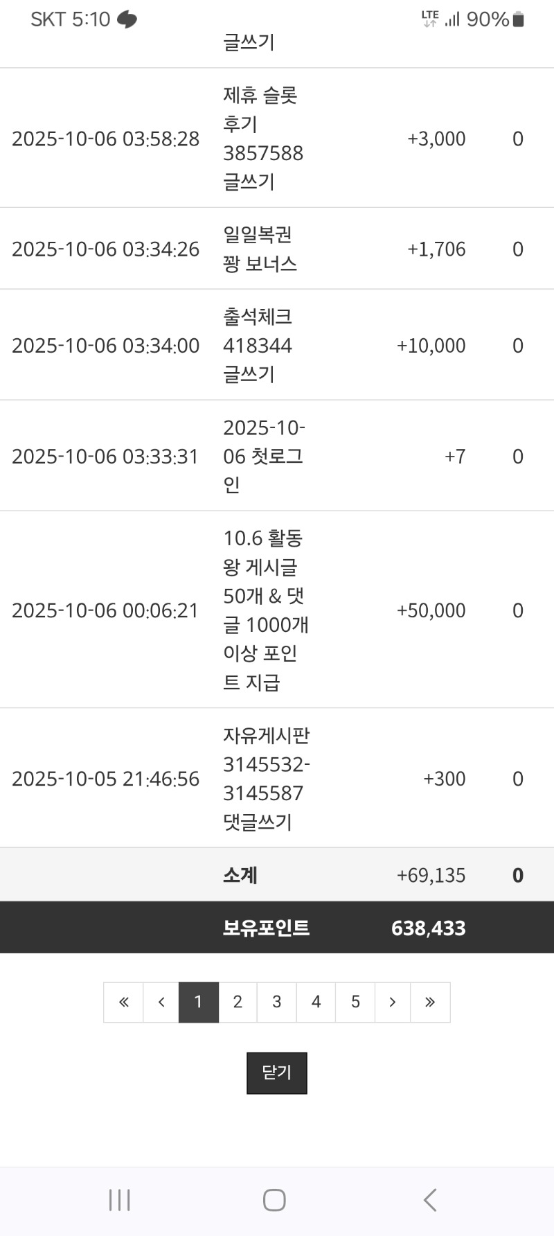 활동포 감사합니다.