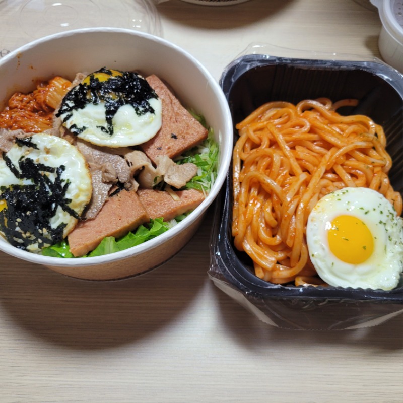 잤어야하는데..배달을 시켰다ㅠ