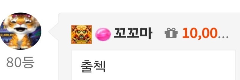 출첵 인증요 ~
