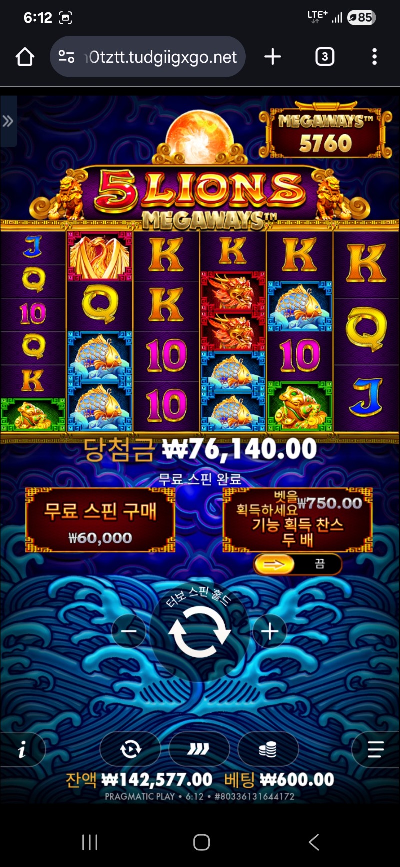 오라메126
