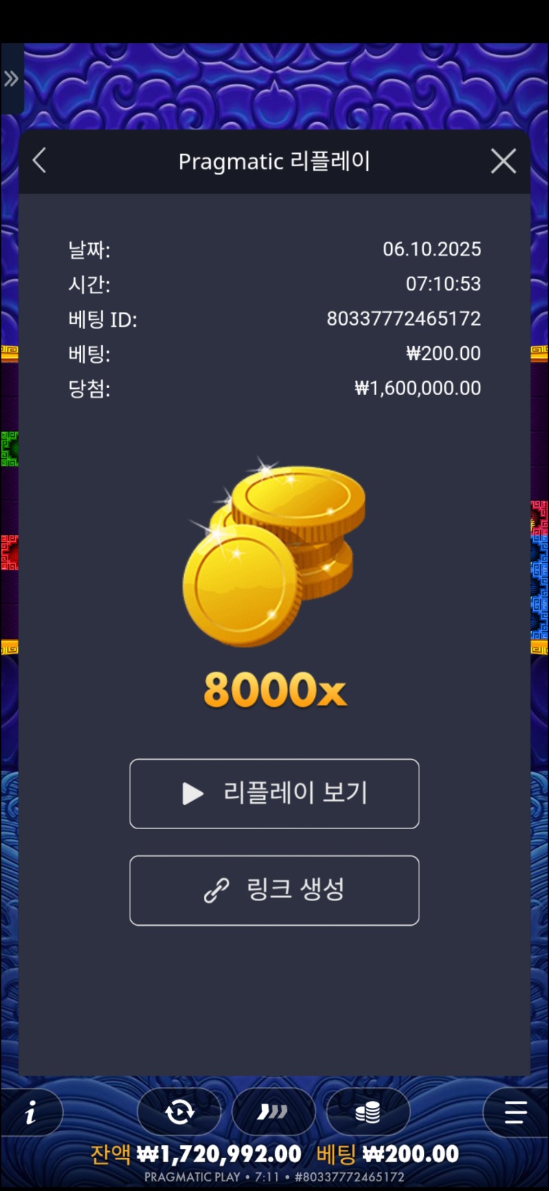오2  맥스