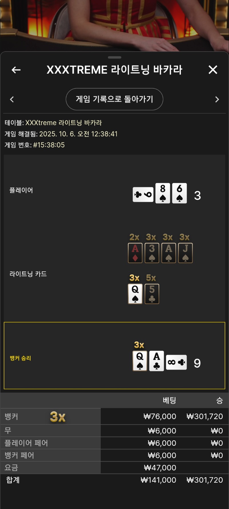 익스치고는 약하디약한3곱..