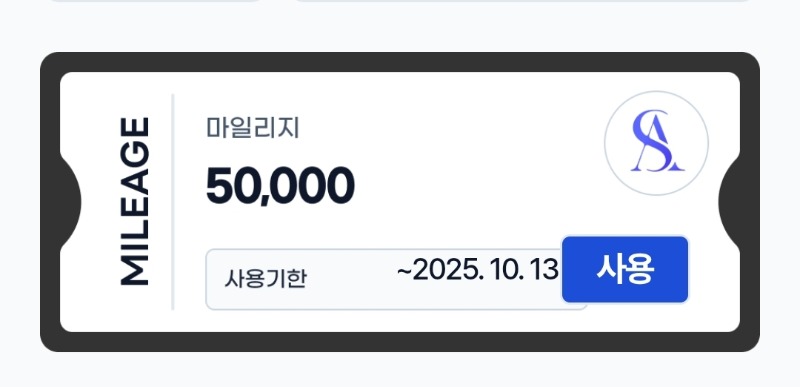 아벤.레부.시안 감사합니다 ^^
