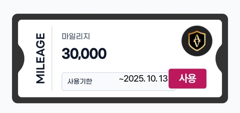 아벤.레부.시안 감사합니다 ^^