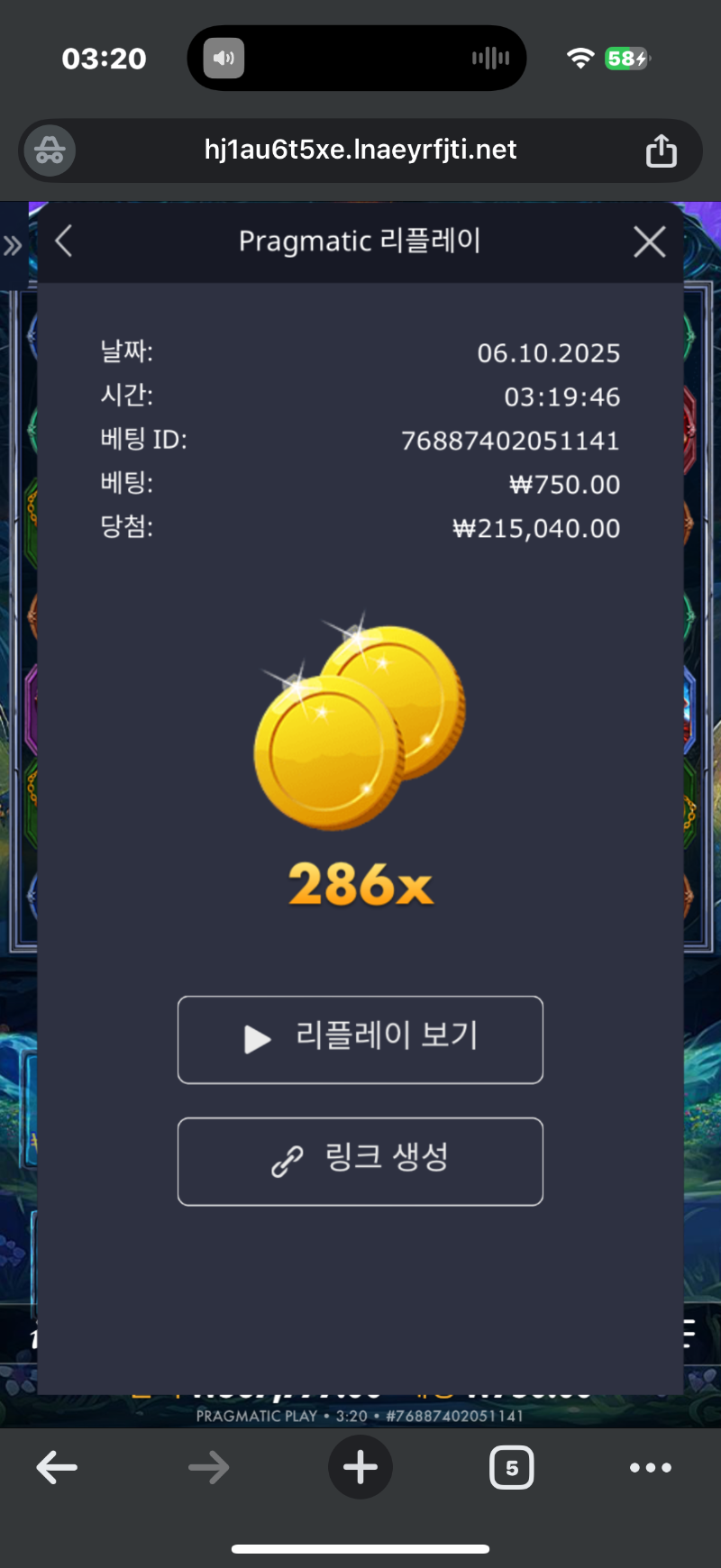 파포286