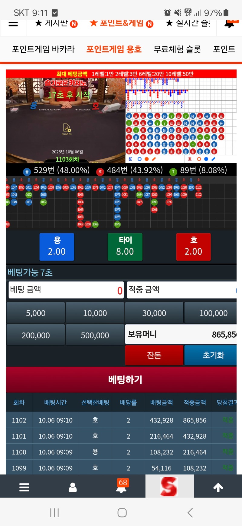 모닝 슬용호 4깡