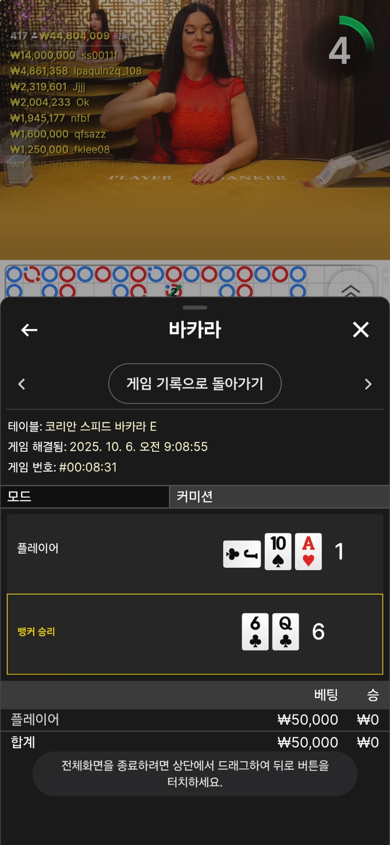 자꾸지노...