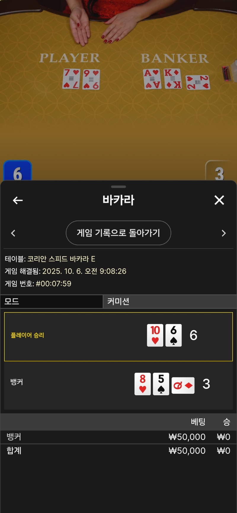 또지네...