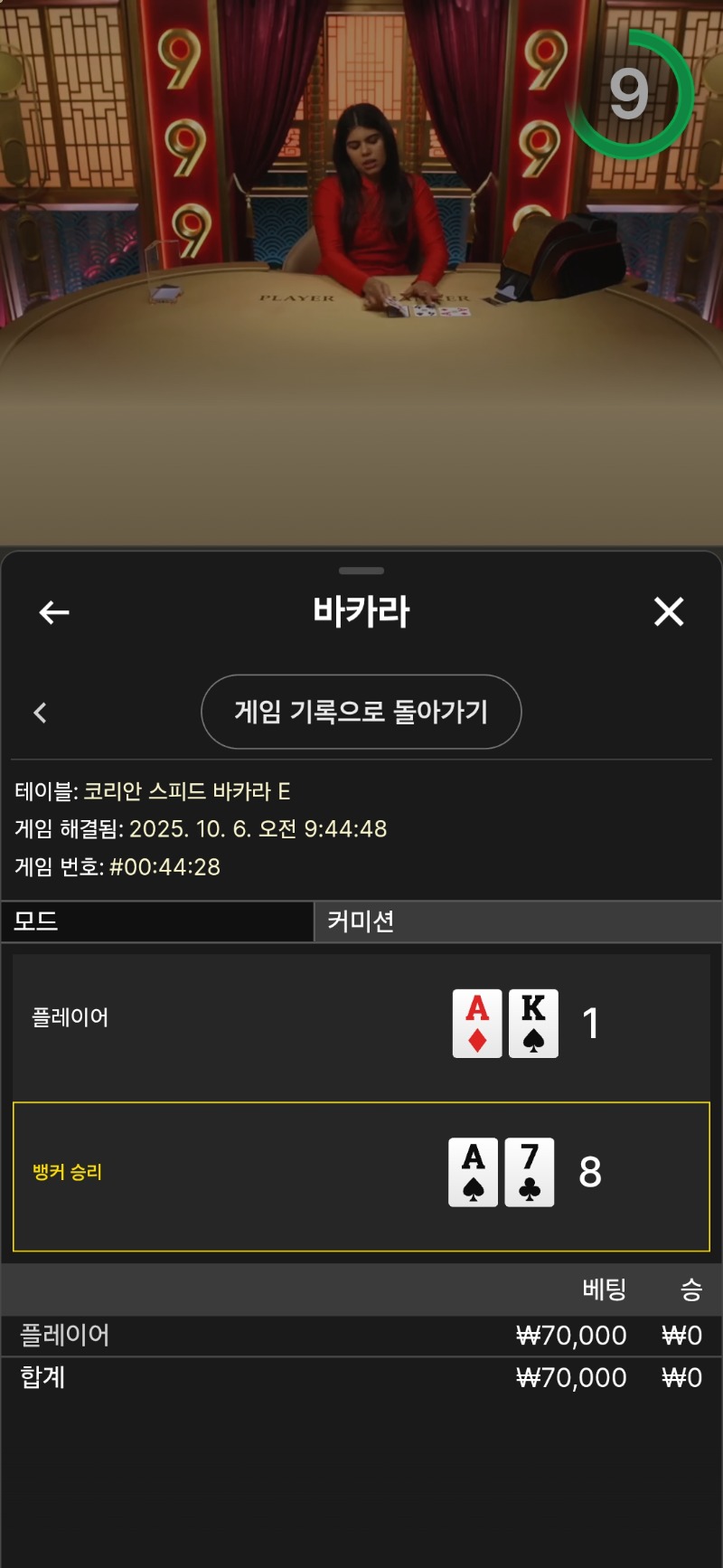 마일리지까지~~~~