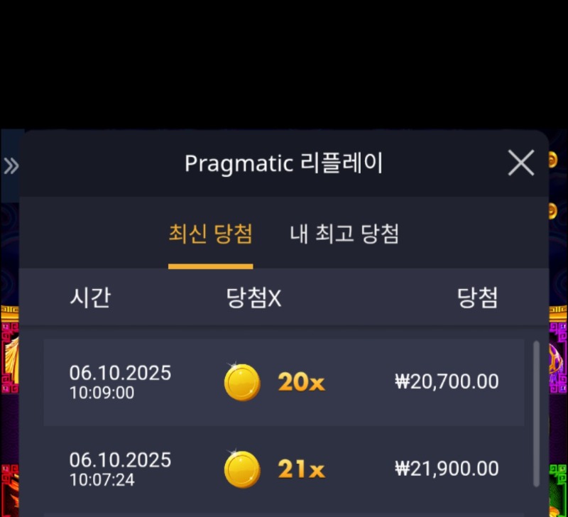 호떡이에서 문으로 이동~~~