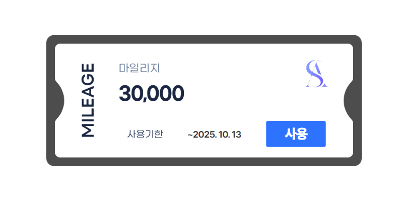 시안 추석 보너스^^ 감사합니다.