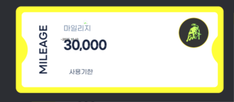 우루스 추석 보너스 감사합니다.