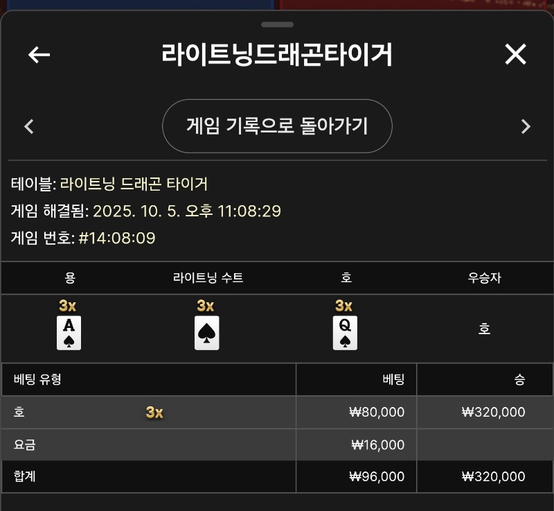 슬롯안되서 용호하기 3곱승