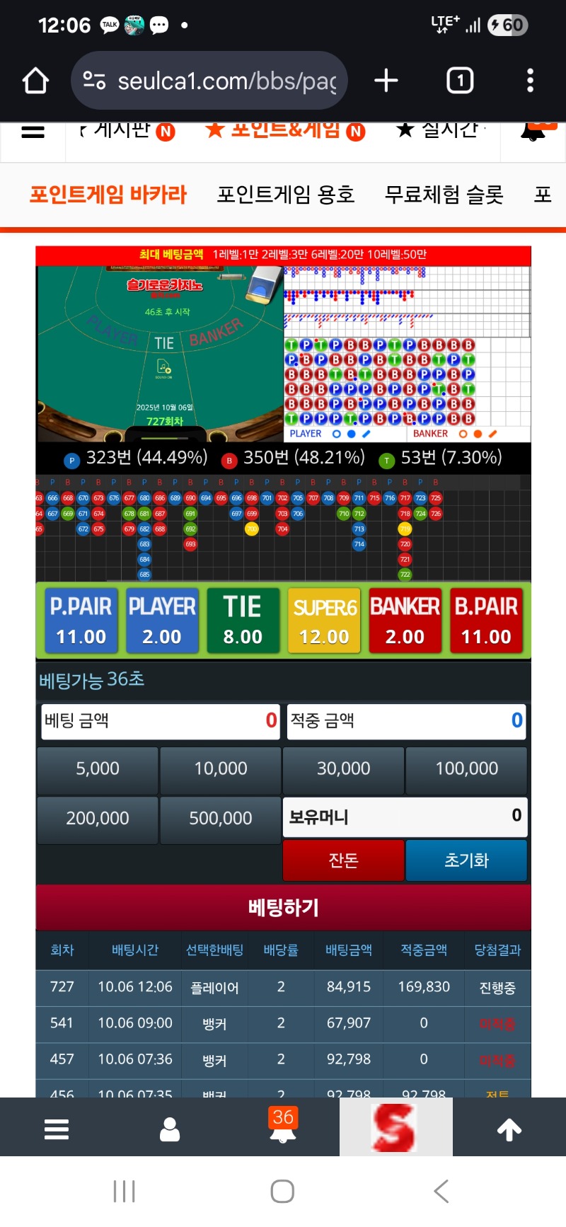 한판만 이겨보자~~~