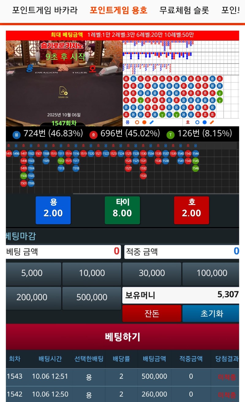 제자리로~이게 어울리지