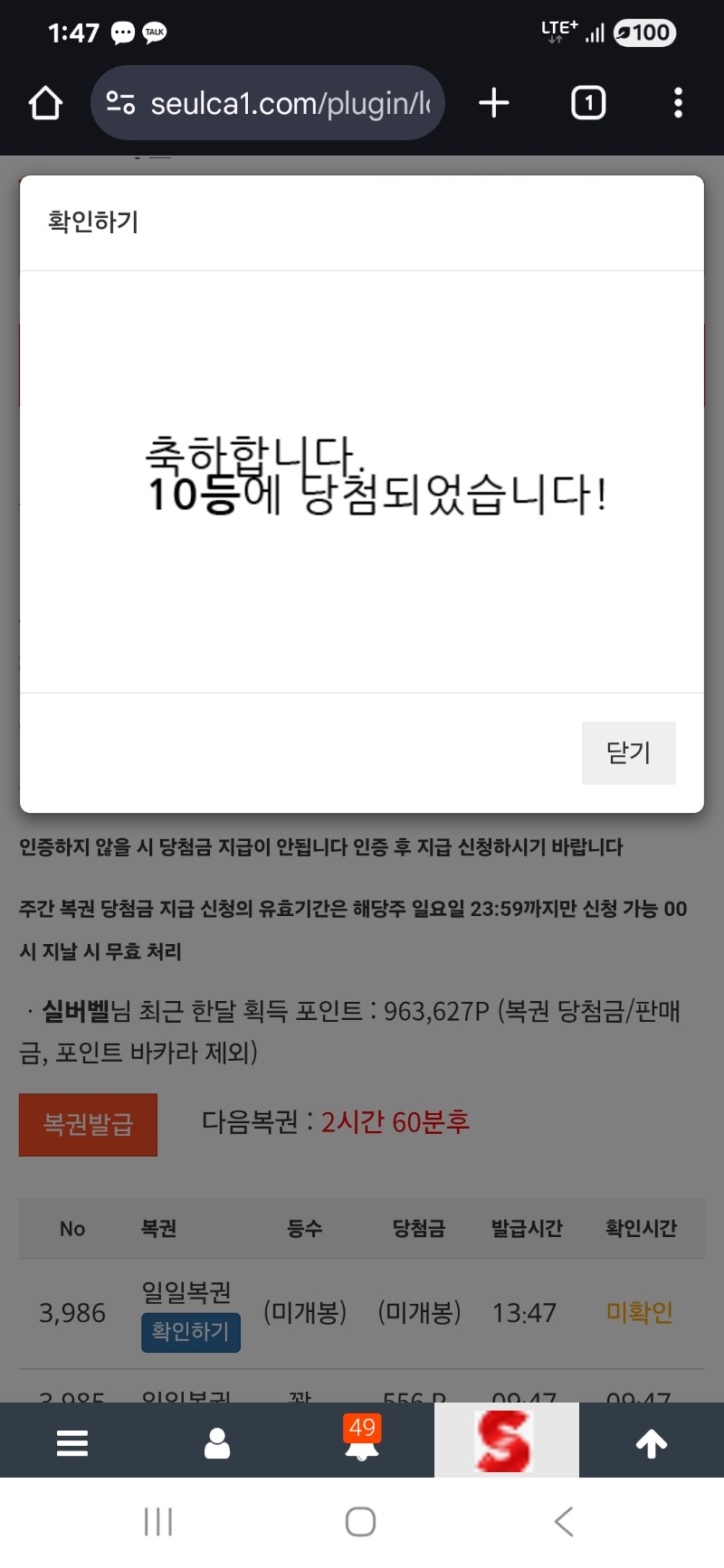 10등도 좋습니다ㅎㅎ
