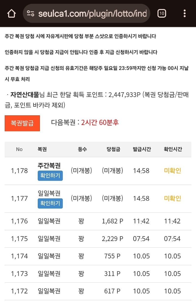 추석쌍복