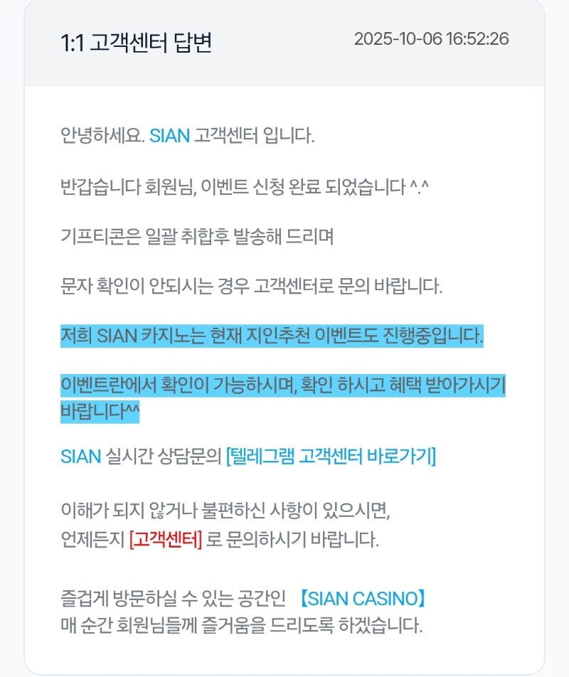 시안돌발참여~