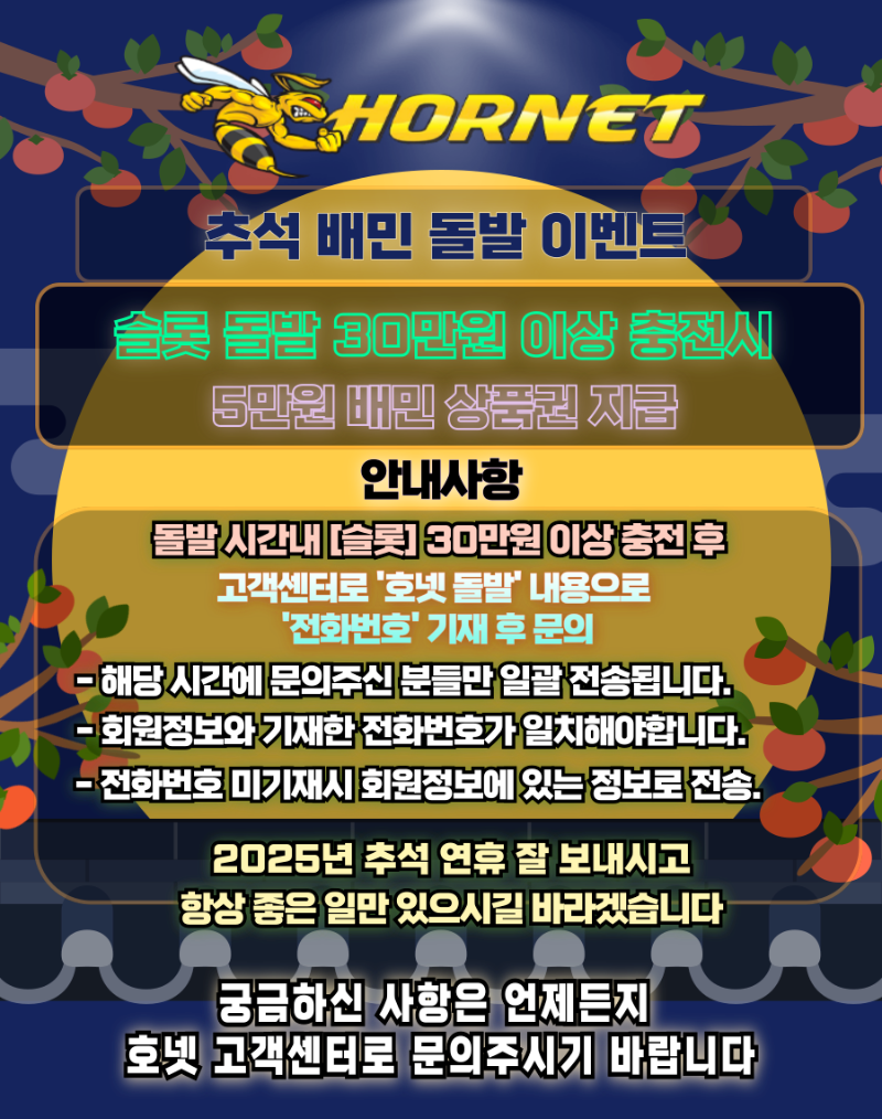 [종료] 18시 ~ 20시 배민돌발(30+5) 이벤트