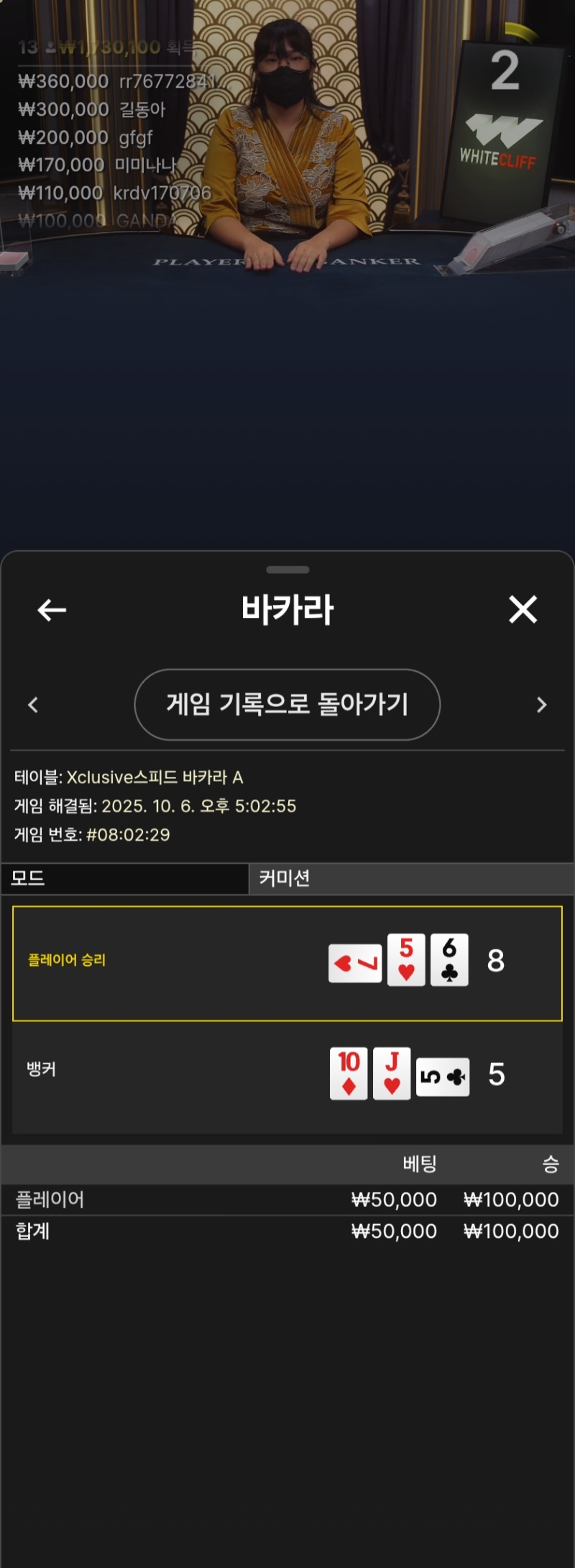 시안돌발 승