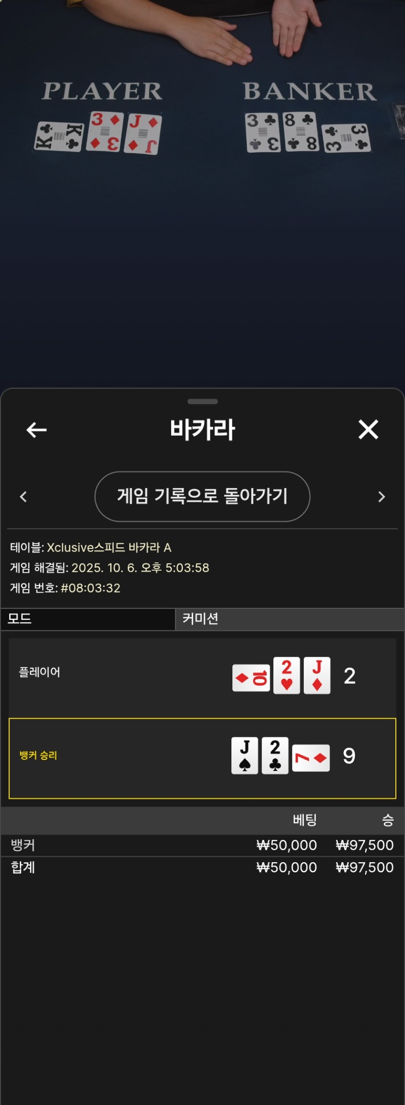 시안돌발 승