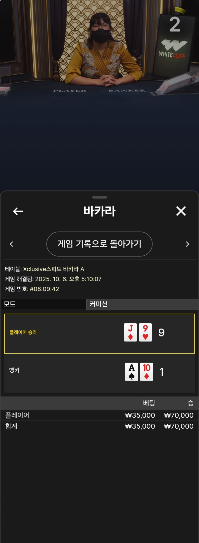 시안이벤트 마무리환