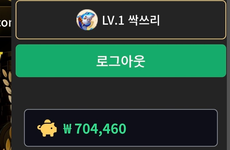 빠릅니다 빨라요~~포교금입금완♡♡