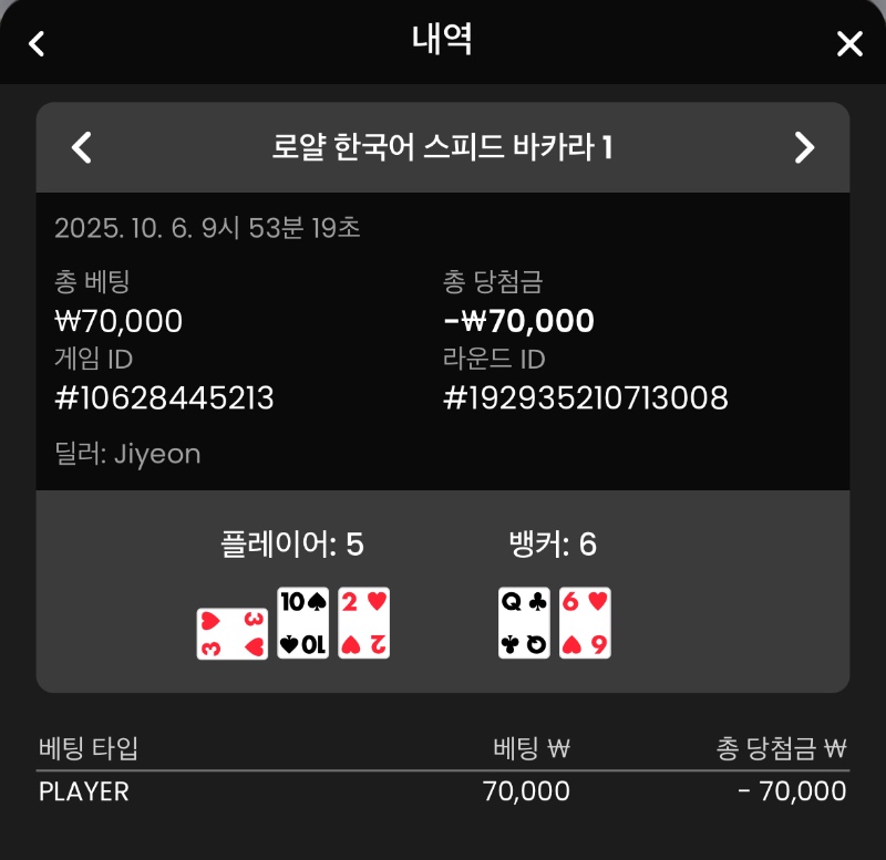 루징금 실패..