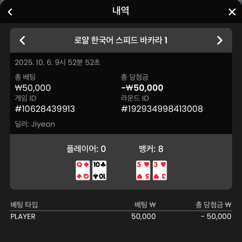 루징금실패2