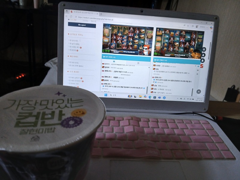 동시시청하면서. 생일컵밥인증ㅎ