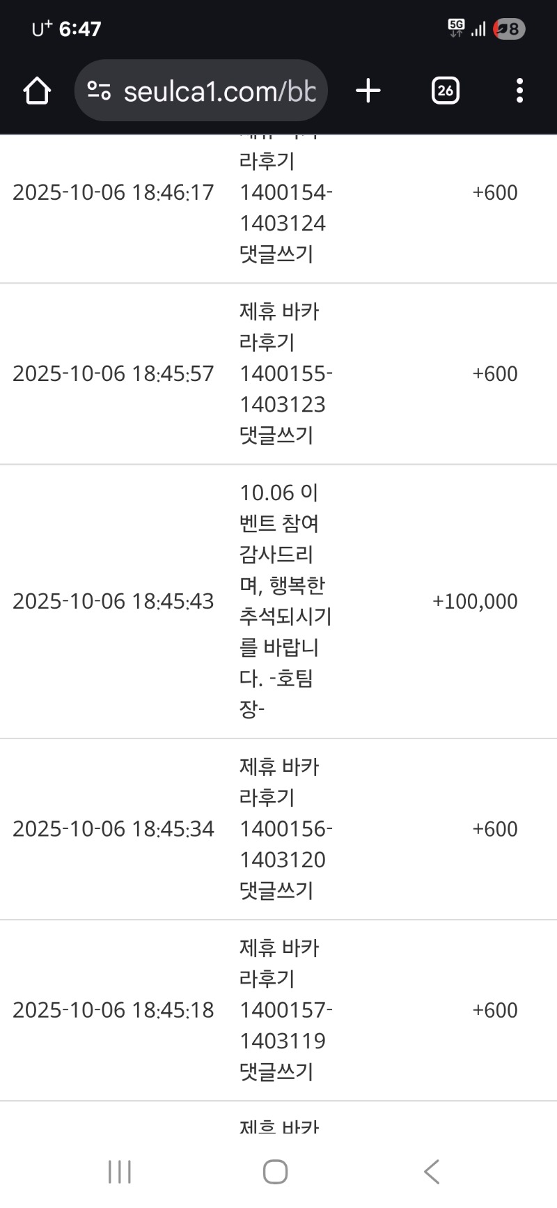 시안!호팀장님.슬포 감사합니다.잘쓸게요.