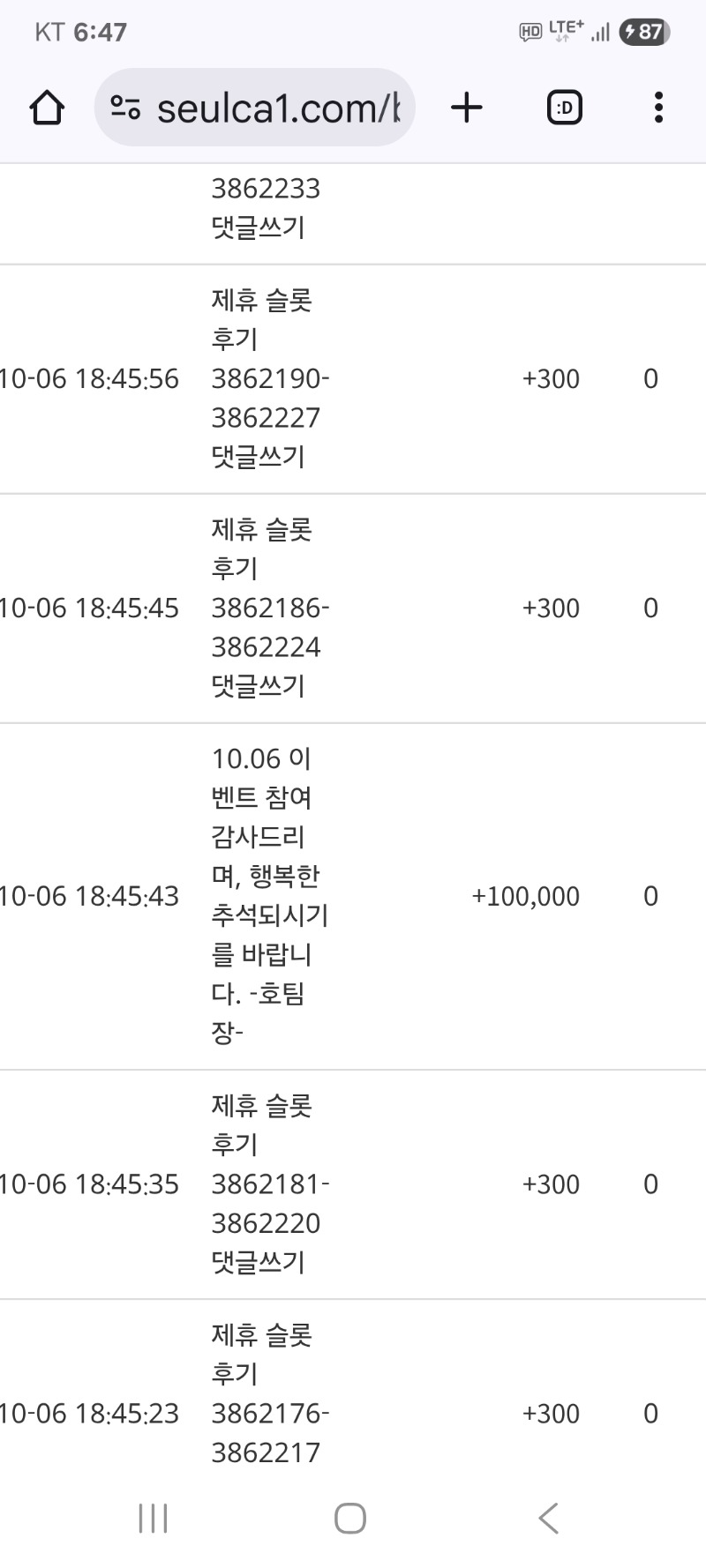 시안 호팀장님 포인트 감사합니다