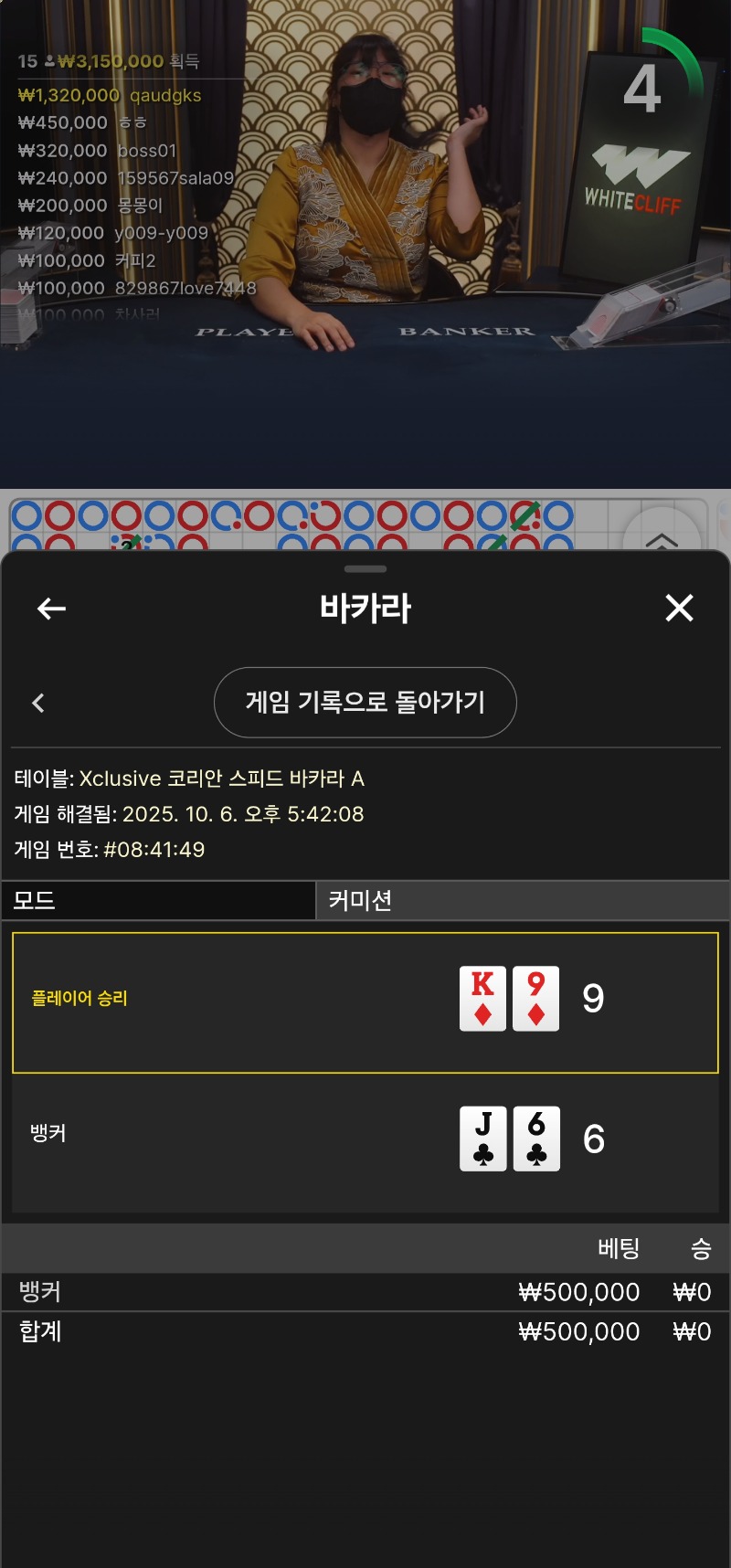 500만포교 깡치기
